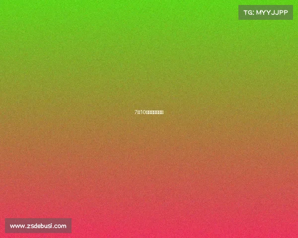 7月10日贵阳奥体中心