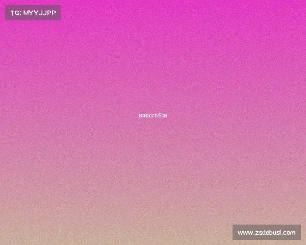 天天直播cctv5直播