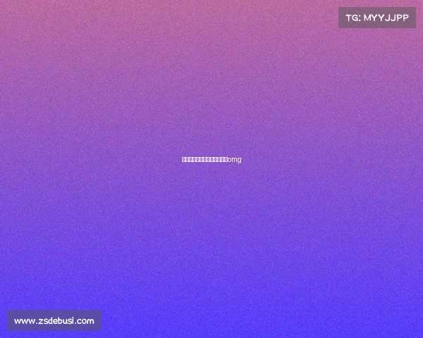 赛事解析洲际赛系列—洲际赛omg